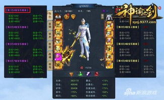 (列王之剑平民攻略)列王之剑英雄搭配: 战斗力爆表的最佳组合选择及技巧分享