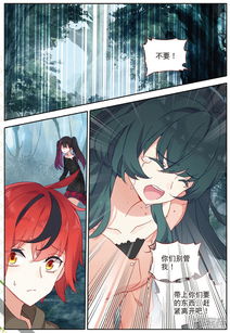 (椿树王传说)鬼王将椿之音抓走当幼崽后，它的命运究竟是怎样的呢？