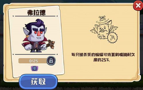 掌握关键技巧，带你解锁疯狂粉碎方块狼人玩法，完全攻略秘籍透析与实战策略分享