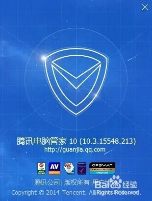 (腾讯电脑管家 官方下载)腾讯电脑管家官方下载及使用教程指南，保护你的计算机安全