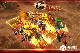 深度解密：震撼全球的魔神之战游戏，背后的奥秘和挑战你了解多少？