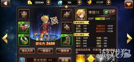 (圣剑契约怎么样)揭秘圣剑契约攻略：击败BOSS、探索秘境，轻松打造最强装备！