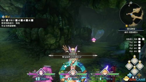 (圣剑契约怎么样)揭秘圣剑契约攻略：击败BOSS、探索秘境，轻松打造最强装备！