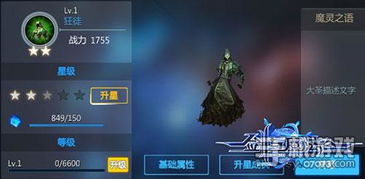 (选王之剑英雄排名)选王之剑是黄油吗?探寻神秘面纱,揭开隐藏的秘密真相! (选王之剑英雄排名)选王之剑是黄油吗?探寻神秘面纱,揭开隐藏的秘密真相!