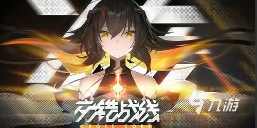 (交错线是什么意思)交错战线未和谐图鉴:揭示冲突中的未解之谜 (交错线是什么意思)交错战线未和谐图鉴:揭示冲突中的未解之谜