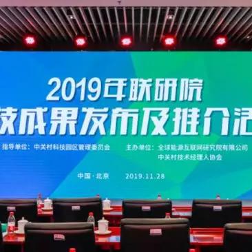 未来科学城两大关键产业项目正式启动,引领未来科技发展方向。 未来科学城两大关键产业项目正式启动,引领未来科技发展方向。