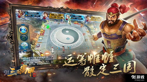 《富甲英杰传:曲阿小将》故事背景、主要人物、情节剧透揭秘,让你全面了解这部传世经典。 《富甲英杰传:曲阿小将》故事背景、主要人物、情节剧透揭秘,让你全面了解这部传世经典。