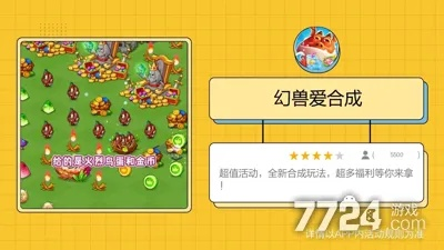 (幻兽爱合成小技巧)幻兽爱合成数量表:掌握每只幻兽的进化路径和需求 (幻兽爱合成小技巧)幻兽爱合成数量表:掌握每只幻兽的进化路径和需求