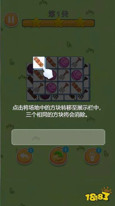 (抖音龙谷奇兵)探秘龙谷奇兵羊了个羊的独特玩法攻略