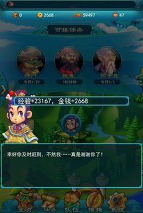 (梦幻西游口袋齐天大圣给多少级的宝宝装备)详解梦幻西游口袋版中齐天大圣副本攻略和获胜秘诀