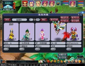 (梦幻西游口袋齐天大圣给多少级的宝宝装备)详解梦幻西游口袋版中齐天大圣副本攻略和获胜秘诀 (梦幻西游口袋齐天大圣给多少级的宝宝装备)详解梦幻西游口袋版中齐天大圣副本攻略和获胜秘诀