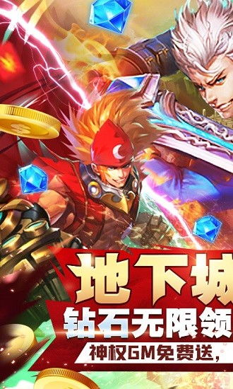 (疾风剑魂无限钻石版满vios)疾风剑魂无限:探索无尽战斗与冒险的热血世界 (疾风剑魂无限钻石版满vios)疾风剑魂无限:探索无尽战斗与冒险的热血世界