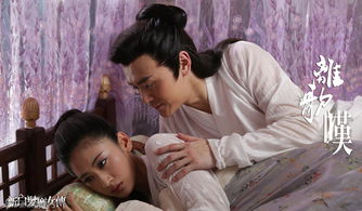 (白发魔女传奇演员表)白发魔女传奇电视剧：探索白发女侠的爱恨纠葛与江湖传奇故事