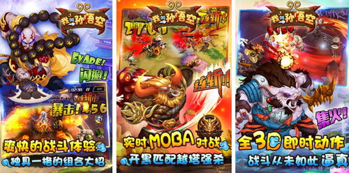 纳兹冒险记：大闹天宫如何挑战神威？欢乐混战还是绝境求生？