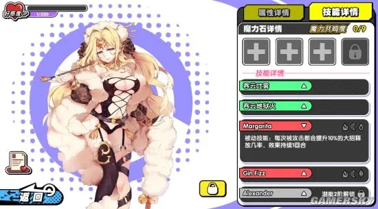 (诺亚幻想2是不是没了)诺亚幻想2游戏是否已停止运营？玩家们的担忧与未来展望