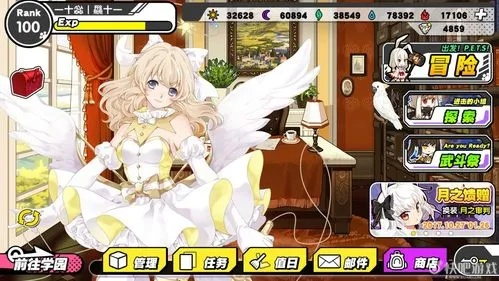 (诺亚幻想2是不是没了)诺亚幻想2游戏是否已停止运营？玩家们的担忧与未来展望