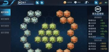 揭秘天黑装备铺阵容的最佳搭配技巧与策略，让你在游戏中赢得胜利