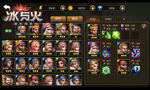 揭秘天黑装备铺阵容的最佳搭配技巧与策略,让你在游戏中赢得胜利 揭秘天黑装备铺阵容的最佳搭配技巧与策略,让你在游戏中赢得胜利