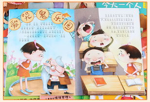 (请播放宝宝睡前故事)宝宝巴士睡前故事:让孩子入梦的温暖陪伴和教育启蒙之旅 (请播放宝宝睡前故事)宝宝巴士睡前故事:让孩子入梦的温暖陪伴和教育启蒙之旅