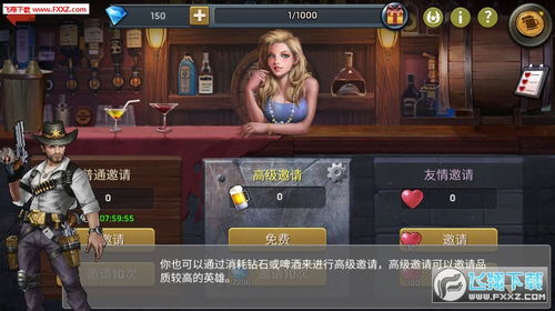 (超神小队破解版下载教程)探索超神小队FF作弊菜单:免广告的神奇体验与实用功能解析 (超神小队破解版下载教程)探索超神小队FF作弊菜单:免广告的神奇体验与实用功能解析