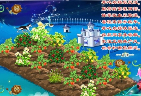 (超级农场百科)FS23版超级农场：种植技术升级，丰收在望！