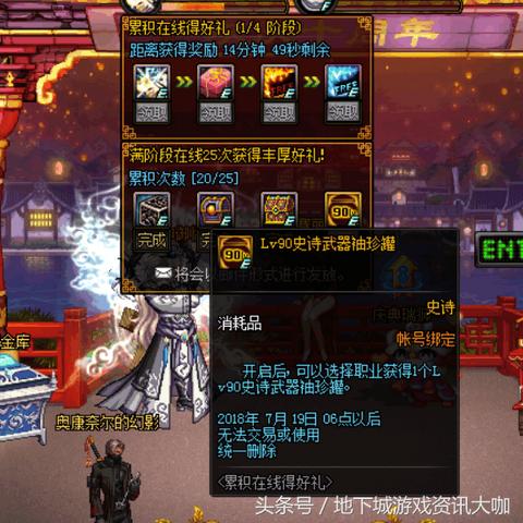 风之剑舞究竟哪个职业最强？玩家争论不休，你心目中的最强是谁？