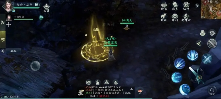 神秘之地：问山海鸿蒙宝玉位置图揭秘