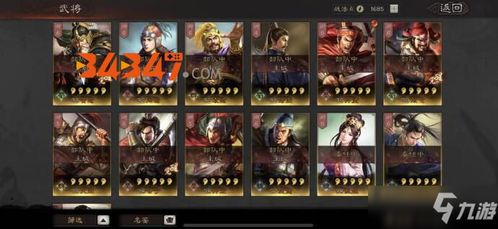 (三国志战略版要塞怎么打要塞要多少兵力)三国志战略版要塞攻略：如何打造坚不可摧的防御体系？