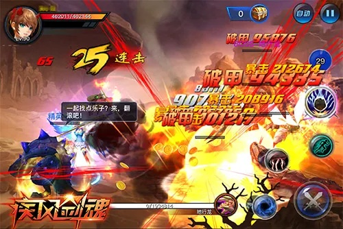 疾风剑魂商城版:全新游戏商城体验,尽享刺激战斗乐趣,精彩不容错过! 疾风剑魂商城版:全新游戏商城体验,尽享刺激战斗乐趣,精彩不容错过!