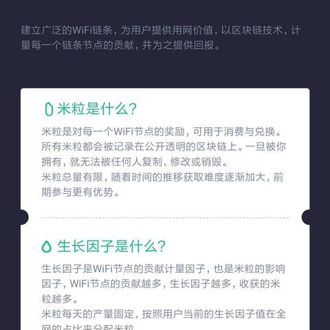 因商业模式未能实现盈利，网易决定即刻停止命运因子的研发工作