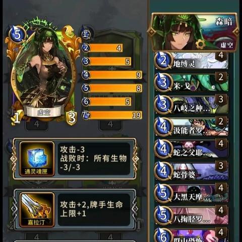 英灵传说平民的四大最强阵容：用简单卡组征战世界，普通人也能成为英雄！