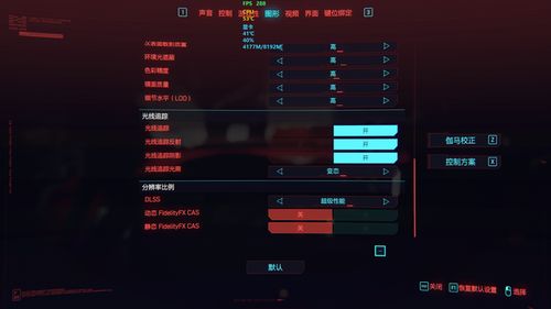 探究水墨记内置修改器的神秘魅力：以其个性化设置引领游戏体验升级