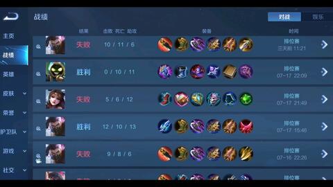 (王者荣耀战绩查询在线网站)在线查询王者荣耀战绩：快速了解全球排名和英雄表现