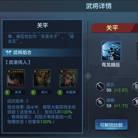 (自走棋和战三国)三战自走棋下载：精彩刺激的战斗等你来挑战！