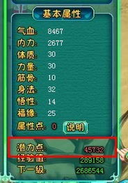 (灵历十八年人物怎么获得)探讨灵历十八年天赋如何开发与发挥潜力 (灵历十八年人物怎么获得)探讨灵历十八年天赋如何开发与发挥潜力