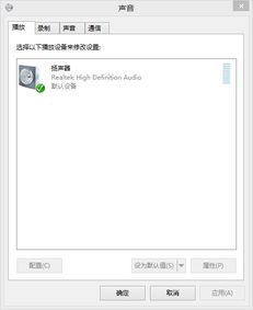 (戴尔笔记本电脑耳机没声音怎么设置方法)详解戴尔笔记本电脑耳机无声音问题的设置步骤与解决方法 (戴尔笔记本电脑耳机没声音怎么设置方法)详解戴尔笔记本电脑耳机无声音问题的设置步骤与解决方法
