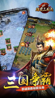 (镁天使北京营销策划有限公司)揭秘镁天三国武将：历史传奇与游戏角色的完美结合