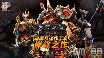 (镁天使北京营销策划有限公司)揭秘镁天三国武将:历史传奇与游戏角色的完美结合 (镁天使北京营销策划有限公司)揭秘镁天三国武将:历史传奇与游戏角色的完美结合