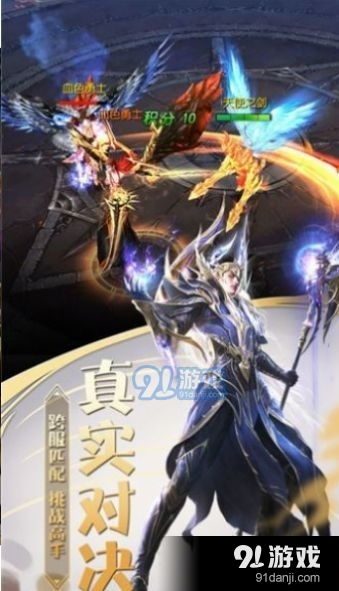 天衍创世录：如何在游戏中快速晋升为准圣巅峰，提升角色实力的终极指南