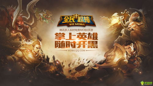 天衍创世录:如何在游戏中快速晋升为准圣巅峰,提升角色实力的终极指南 天衍创世录:如何在游戏中快速晋升为准圣巅峰,提升角色实力的终极指南