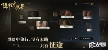 详解隐形守护者如何进行有效的进阶和训练:全面攻略引导,助你轻松成为最佳隐藏者 详解隐形守护者如何进行有效的进阶和训练:全面攻略引导,助你轻松成为最佳隐藏者