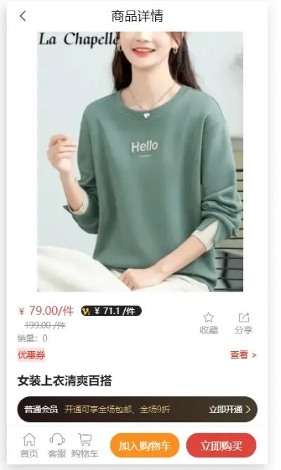 (微信小程序买衣服)如何通过小程序购买revenge服装? (微信小程序买衣服)如何通过小程序购买revenge服装?