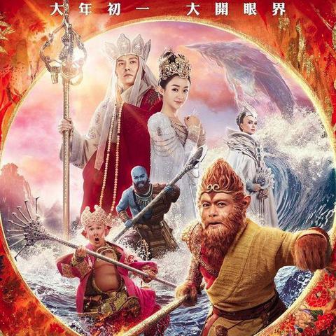 林志玲西游之路:风景如画,美人如花,与孙悟空一起闯荡东西。 林志玲西游之路:风景如画,美人如花,与孙悟空一起闯荡东西。