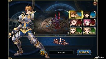 (龙族再起攻略)探讨龙族再起中哪个职业最厉害:职业选择与角色成长的剖析 (龙族再起攻略)探讨龙族再起中哪个职业最厉害:职业选择与角色成长的剖析