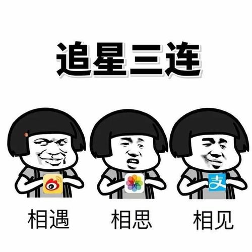 (从开始到现在把自己放开是什么歌)从现在开始，放开我表情包，让我享受每一个瞬间的情绪波动