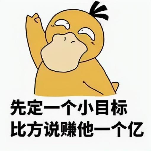 (从开始到现在把自己放开是什么歌)从现在开始,放开我表情包,让我享受每一个瞬间的情绪波动 (从开始到现在把自己放开是什么歌)从现在开始,放开我表情包,让我享受每一个瞬间的情绪波动