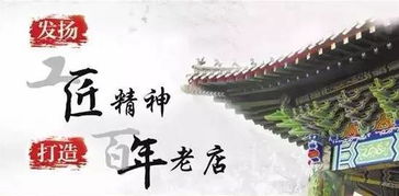 重塑历史悠久记忆：从魏蜀吴三大战役走向中华文明的新发展阶段