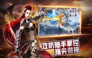 (冲向地心无限金币)冲向地心魔兽手游官网，探索未知的魔幻世界！