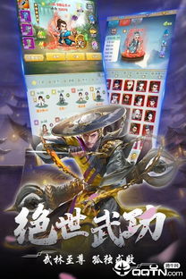 (风色群英传手游攻略)风色群英传手游秘籍搭配大揭秘：让你成为绝对的高手！