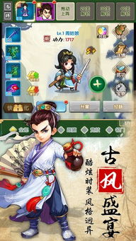 (风色群英传手游攻略)风色群英传手游秘籍搭配大揭秘:让你成为绝对的高手! (风色群英传手游攻略)风色群英传手游秘籍搭配大揭秘:让你成为绝对的高手!